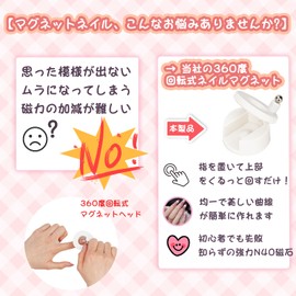 N40 Magnetic Nails, Spinning Magnet, 360 Degree Rotation, Powerful, Cat Eye, Gel Nail Magnet, Uniform Magnet, Comes with Round Magnet Beads, Easy Operation, Magnetic Nail Tool, For Home Use, Salon