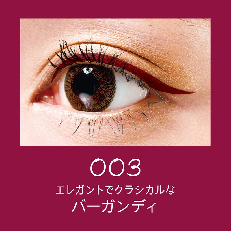 Rimmel rinmeru eguzajere-to rasutexingurikiddoairaina- WP 003 Burgundy