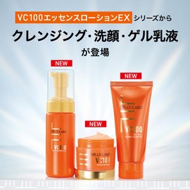 New VC 100 Washing Foam, Facial Cleansing Foam, Highly Moisturizing, Dense Foam, Pores, Exfoliating Care, Dullness, Mochi, Pump, Respect for the Aged Day, Gift, Popular Ranking Gift, Men's Skin Care,