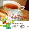 Alice's Mystery Solving Tea Letter 2 (6 types of caffeinated