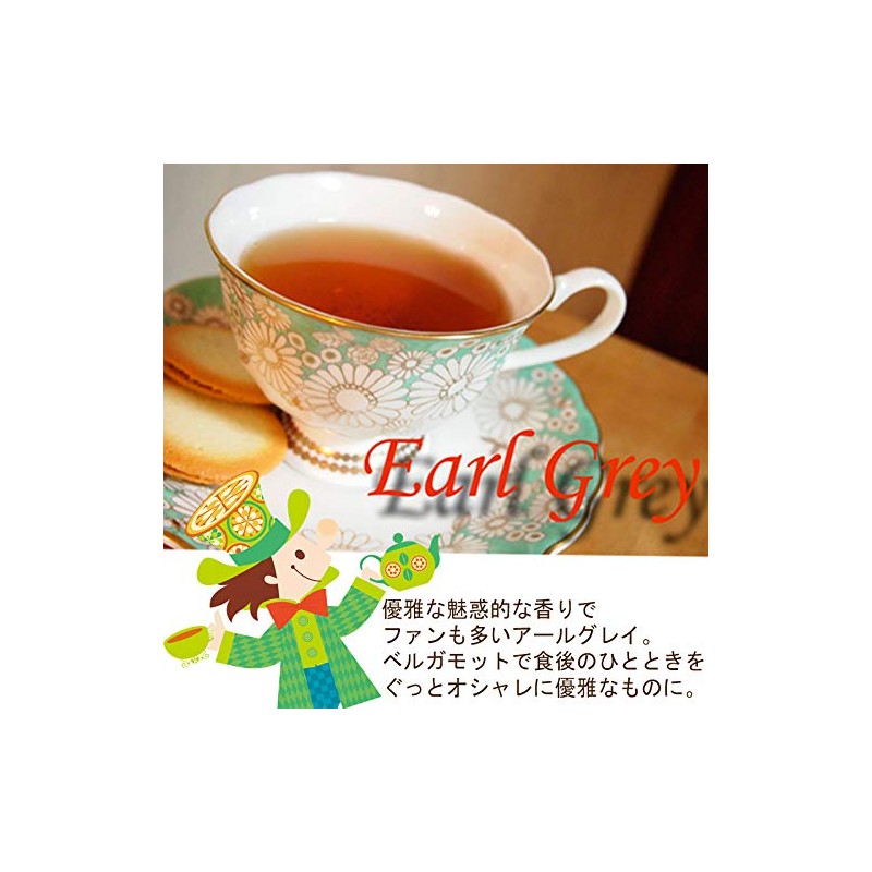 Alice's Mystery Solving Tea Letter 2 (6 types of caffeinated