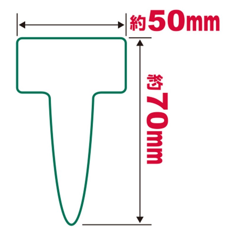 sehutexi- 3 Gardening Label T-Handle