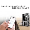 Silver Stone SST-ES03-WIFI 2.4Ghz Wi-Fi Remote Computer Power Switch