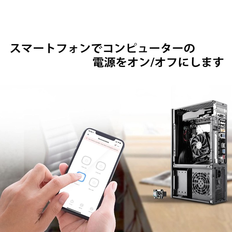 Silver Stone SST-ES03-WIFI 2.4Ghz Wi-Fi Remote Computer Power Switch
