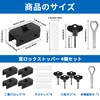 LUCKYBEE Set of 4 Windows, Security Window Lock, Sash Stopper,