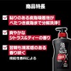 8x4 Eight for Men Body Soap, Middle Body Wash, Refill,
