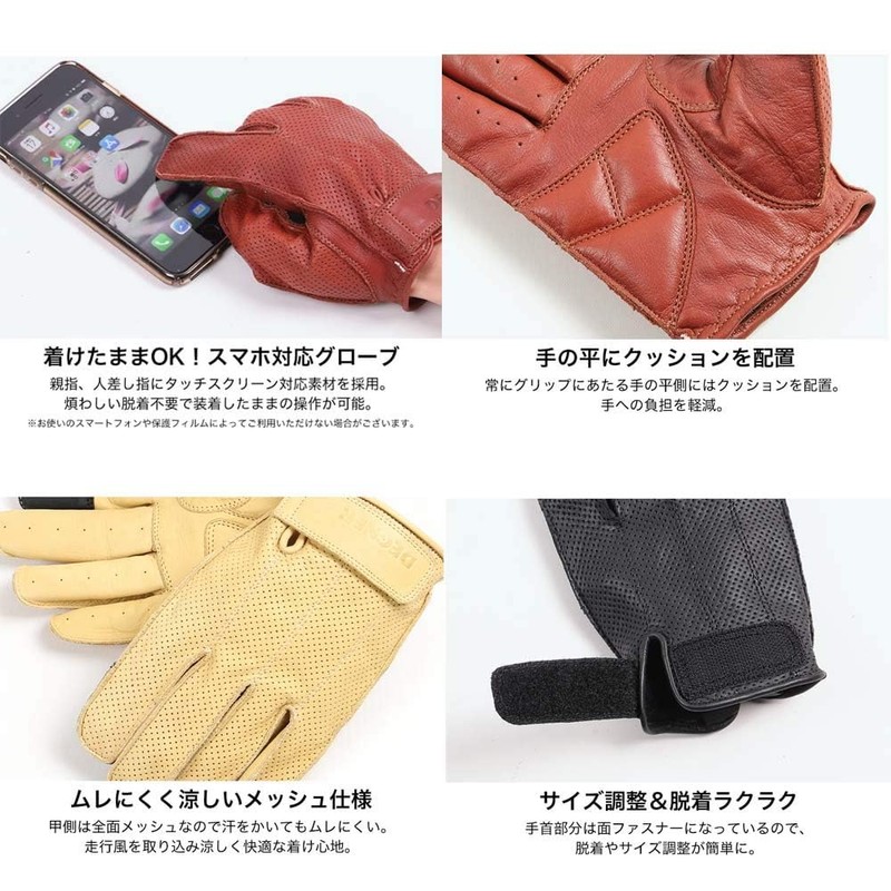 Degner TG-59M Mesh Leather Short Gloves for Motorcycles, Tan XL,