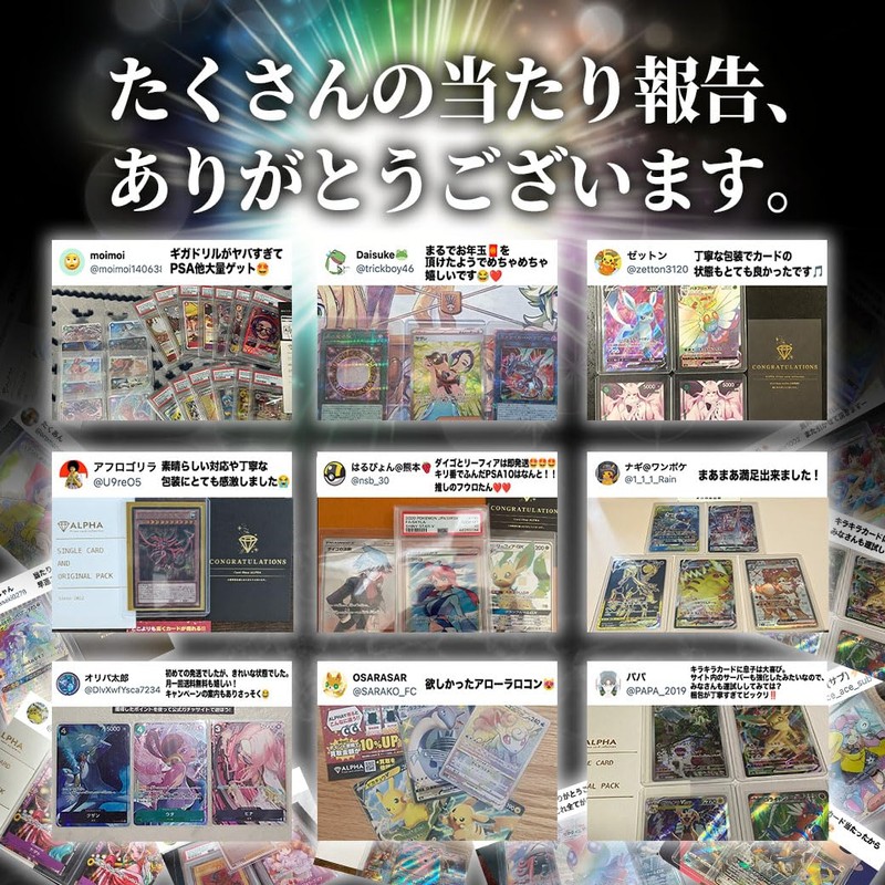 [Terraculfes ex SR/SAR Confirmed Olympa] ALPHA OLIPA [Single Item Original]