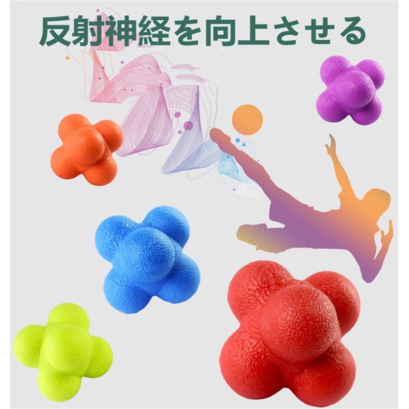 Reaction Balls, Bouncing Balls, Bounce Reaction Balls, Set of 8,