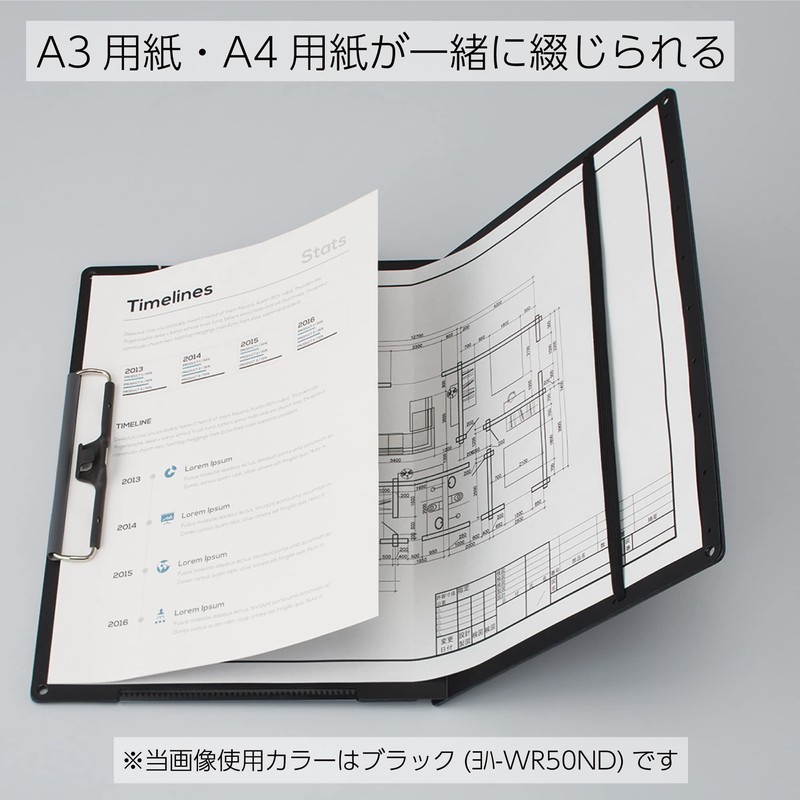 Kokuyo Joha-WR50D Clipboard, Black, A3 and A4 Selectable