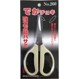 Kazaks Big Choki 260