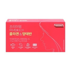 30 bags of collagen type of premium beauty / 프리미엄 미녀의 콜라겐 양태반 30포