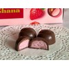 Lotte Premium Ghana Chocolate Whip Strawberry & Raspberry 56g (Pack