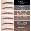 ZVEV (Double Ended Eyebrow Pencil) Extra Fine Refill, Soft Eyebrow