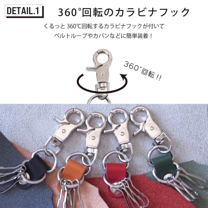 Leathertone 4LT0027 Tochigi Leather Key Case with Carabiner, Made in