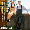 N.BW 4302-24 Overalls, Easy Care, Work Clothes, Stylish, Men's, Women's,