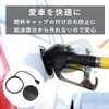 TKY Fuel Cap Strap Refueling Fuel Cable Gas Tank Lid