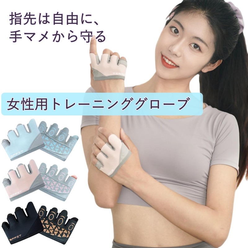 COZENTA Fitness Gloves, Half Finger Gloves, Training Gloves, Women's, Muscle