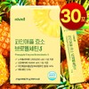 Getwriting Partners Pineapple Surimi Enzyme Effective Food Supplement 1 Box