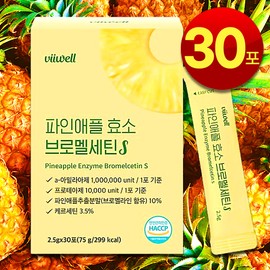 Getwriting Partners Pineapple Surimi Enzyme Effective Food Supplement 1 Box 30 Packets Calorie Digestive Enzyme Decrease After Middle Age 1 Box / 파인애플 연육 효소 효과좋은 식품보조제 1박스 30포 칼로리 소화효소 중년이후 감소 1박스