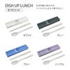 OSK PCD-500 Lunch Box, Dish-Up Lunch, Blue, 16.9 fl oz