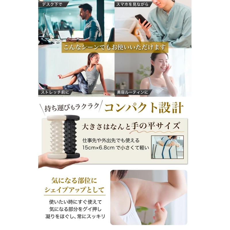 MyComofort Foot Massage Device with Self-Care Instruction Manual (Black)