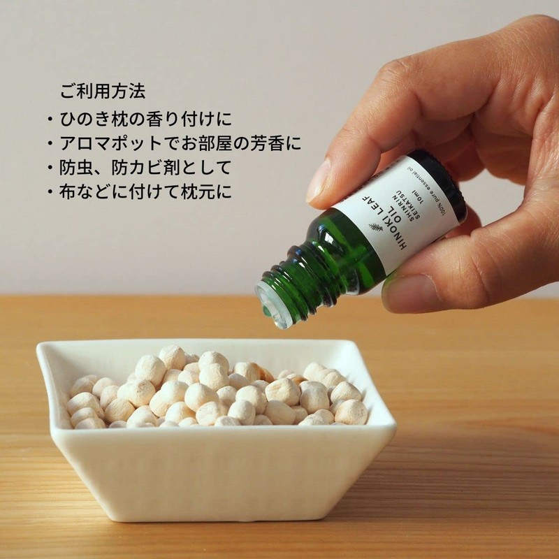 Woodland Life Hinoki Oil 0.3 fl oz (10 ml) (100%