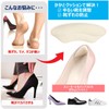 BONU Fan Heel Protector Cushion One Size 2 Pairs 4