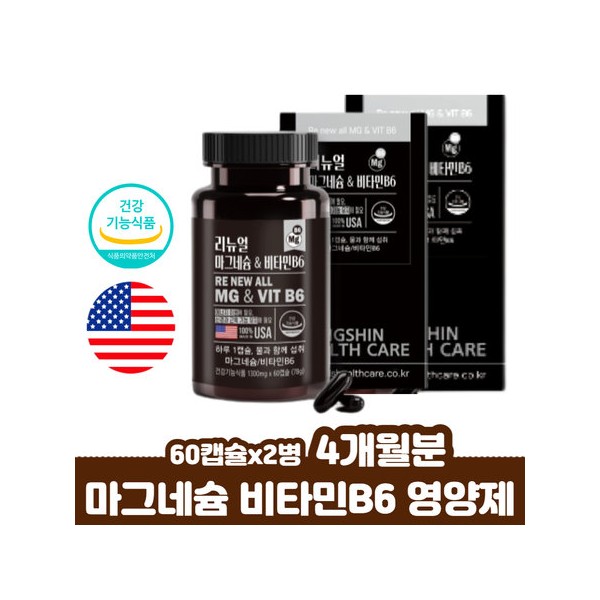 Symptoms of magnesium oxide tablet deficiency Left and right eyelid