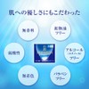 Hada Labo White Jun Premium Medicated Penetrating Whitening Cream, Quasi-Drug,