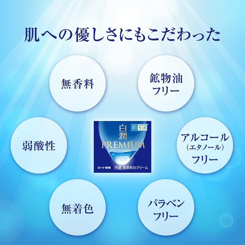 Hada Labo White Jun Premium Medicated Penetrating Whitening Cream, Quasi-Drug,