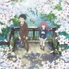 A Silent Voice - The Shape of Light