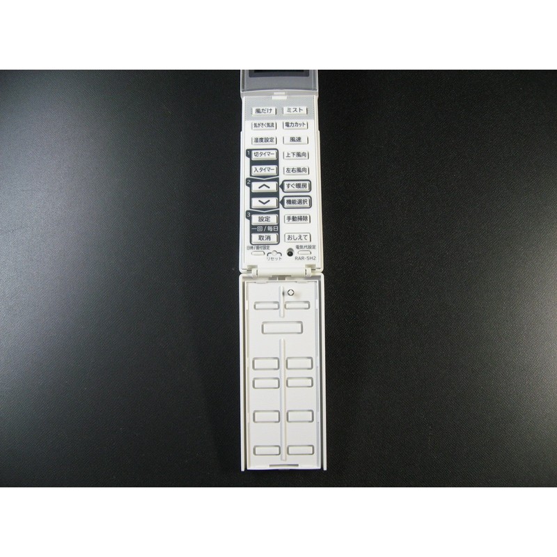 日立 エアコンリモコン RAR-5H2