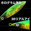TackleTime Metal Jigs 1.4 oz (40 g) 60 g 80