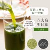 nichie 明日葉 青汁 八丈島産 100% パウダー 粉末 400g 植物由来サプリメント