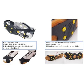 Captain Stag, M-6151, Camping, Mountain Climbing, Slip Prevention for Shoes, Don't Slip, Slim, L Size