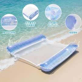 Ninonly Float, Water Hammock, Pool for Adults, Water Net, Load Capacity 396.9 lbs (180 kg), Playing in Water, Heat Protection, Unisex, 51.2 x 47.2 inches (130 x 120 cm) (Starry Sky Pattern)