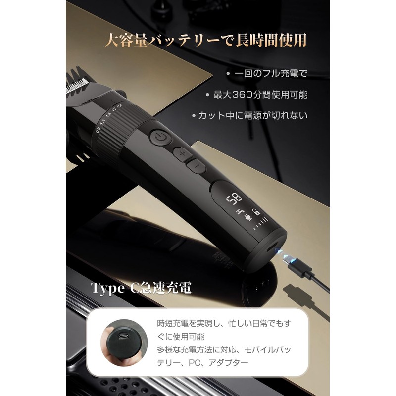 【新登場・2000mAh大容量・6段階変速調節・安全ロック機能】バリカン メンズ 低騒音 電動バリカン 髪 散髪用 8種類ガイドコーム セルフカット led電量ディスプレイ IPX7