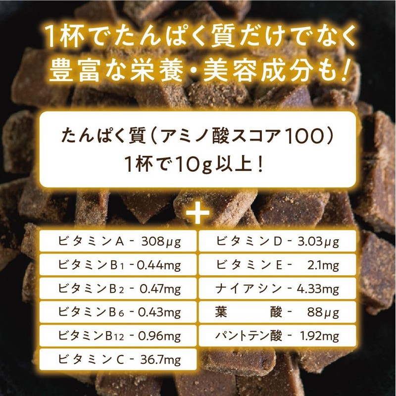 JIMOTEIN 沖縄西表島産の塩黒糖プロテイン プロテインひろこ 人工甘味料フリー ホエイ&ソイ
