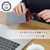 MIDI MIDI case-016 Glasses Case, Eyeglass Case, Soft, Soft Case,