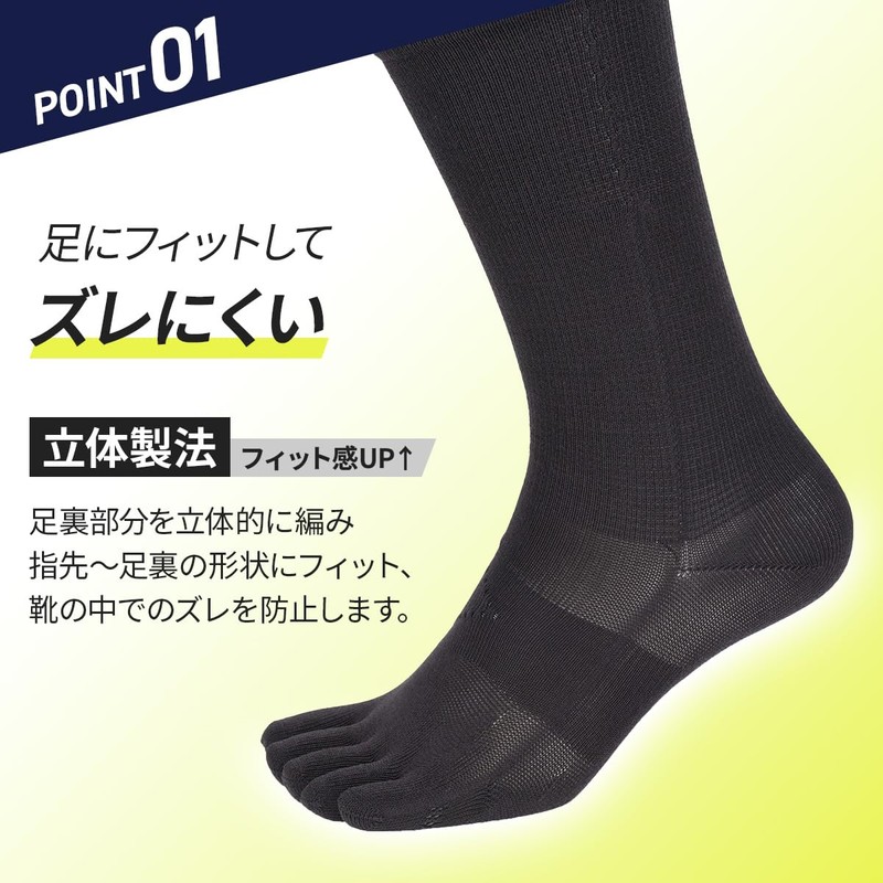Tabio Sports for Business Five Toe Socks, Business Socks, Made
