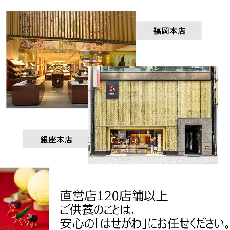 Buddhist Altar Push Pin for Wall Scroll Push Pin