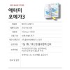 Atomy Alaska Omega3 180 tablets 1 box / 애터미 알래스카