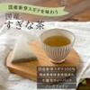Marche Pure Sugaraka Tea Pack, Made in Japan, 0.07 oz