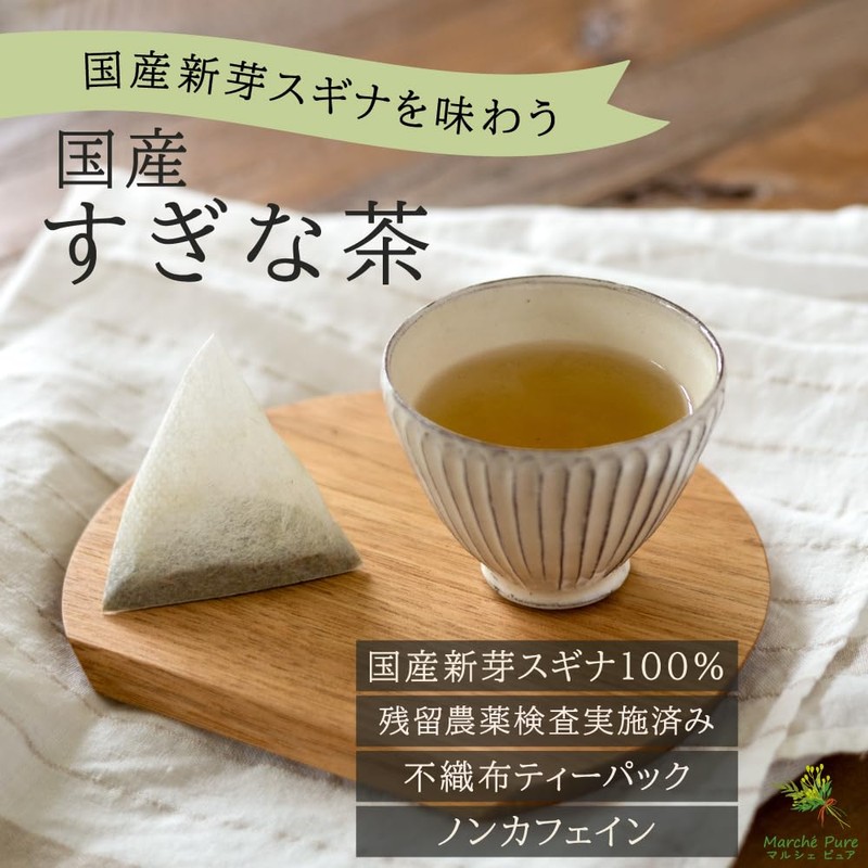Marche Pure Sugaraka Tea Pack, Made in Japan, 0.07 oz