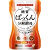 Svelty (Svelty) Svelty Pakkun Decomposing Yeast, 56 Tablets