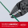 クニペックス KNIPEX 9722-240 クリンピングプライヤー (SB) 黒