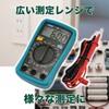 ELPA Digital Multi-Tester KU-1120