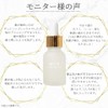 MiiS Mees Whiteness Essence Set of 2 Whitening Toothpaste Gel