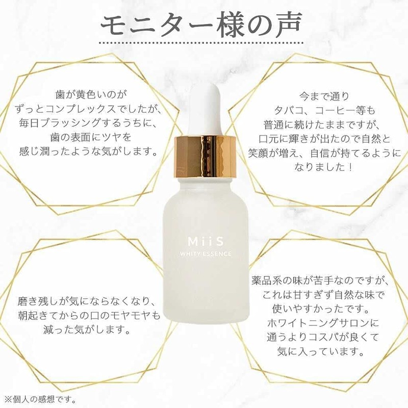 MiiS Mees Whiteness Essence Set of 2 Whitening Toothpaste Gel
